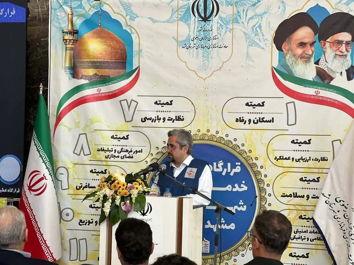 آماده‌باش مشهد برای استقبال از زائران | برگزاری مانور خدمت قرارگاه عملیاتی خدمات سفر در مشهد+ فیلم