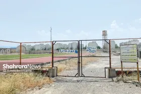 تابلو ایست در برابر پیست دوومیدانی مشهد