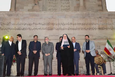 مراسم بزرگداشت حکیم ابوالقاسم فردوسی