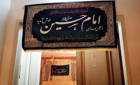 استقبال کم&zwnj;نظیر شهروندان از پویش &laquo;هر خانه یک حسینیه&raquo; | ۵ هزار درخواست نصب پرچم از سوی شهروندان ثبت شده است
