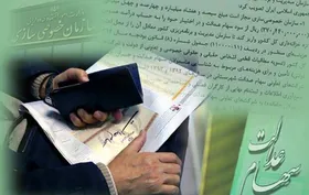 مشکلی در فروش سهام عدالت وجود ندارد|سفارش&zwnj;های فروش تا پایان شهریور ماه تسویه شد