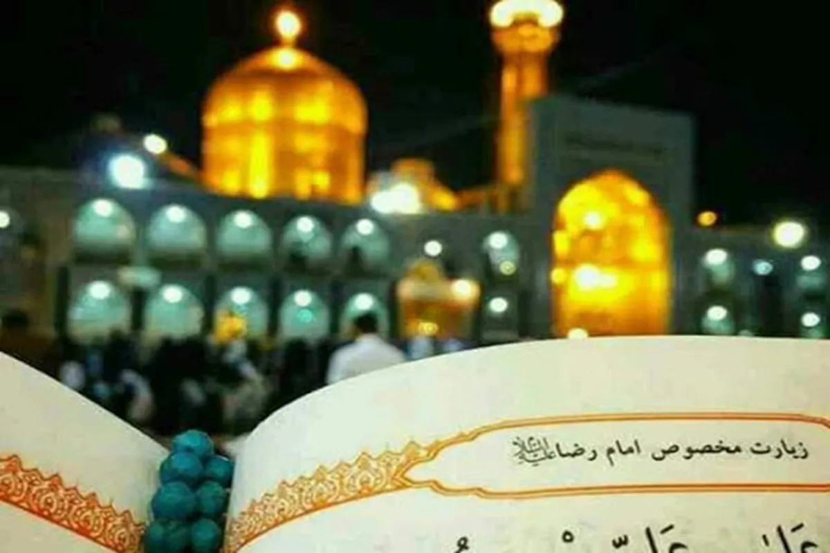 اعلام ویژه برنامه‌های حرم مطهر امام رضا(ع) امروز و در آستانه ماه محرم  (۲۵ خردادماه ۱۴۰۵)