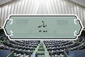 بیانیه نمایندگان مجلس در حمایت از رزمندگان یمنی