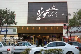 گزارشی از فعالیت سینماهای مشهد در شب های ناآرام شهر | تبعات آشوب ها تا مدت ها گریبان گیر سینماهاست