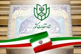 رئیس ستاد انتخابات کشور: قطعا انتخابات کشور در آینده به صورت کاملا الکترونیک برگزار می&zwnj;شود