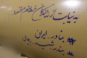 ویدئو| تصاویر حملات سحرگاه امروز نیرو&zwnj;های دریایی و هوافضای سپاه پاسداران انقلاب اسلامی در پاسخ به تجاوز و عهدشکنی ارتش تروریستی آمریکا