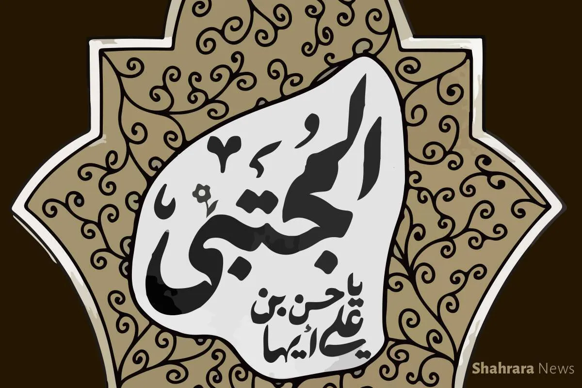 داستان کودک | کریم اهل‌بیت(ع) کیست؟