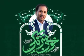 روایت خون&zwnj;شریکی | چهارمین بزرگداشت محمد سرور رجایی در تهران برگزار می&zwnj;شود