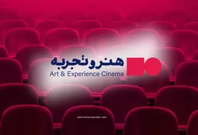 مروری بر فیلم&zwnj;های این روز&zwnj;های هنر و تجربه (۱۶ خرداد ۱۴۰۵)