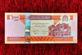 قیمت افغانی به تومان و دلار (سه‌شنبه، ۵ فروردین ۱۴۰۴)