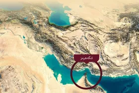 کشورمان با مدیریت تنگه هرمز می&zwnj;تواند سالانه میلیاردها دلار درآمد کسب کند | تنگه هرمز سند نقد آتش بس واقعی