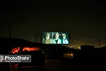 آشتی با سینما در کوه‌پارک