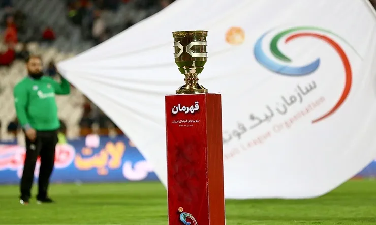 بی میلی برخی داوران برای قضاوت سوپر جام!