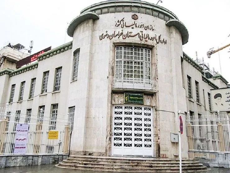 سرپرست اداره کل امور مالیات خراسان رضوی: آماری از فرار‌های مالیاتی در استان گزارش نشده است