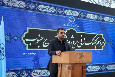 مراسم کلنگ زنی پروژه مشارکتی برج جنوب میدان شهدا