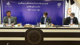ستاد ملی مناسب&zwnj;سازی کشور: واحد درسی آموزش مناسب&zwnj;سازی در دانشگاه&zwnj;ها تدریس خواهد شد
