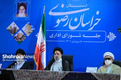 جلسه شورای اداری خراسان رضوی با حضور رییس جمهور
