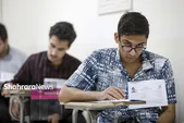داوطلبان قوی کنکور، نخستین قربانیان «تأثیر مثبت سوابق یازدهم»