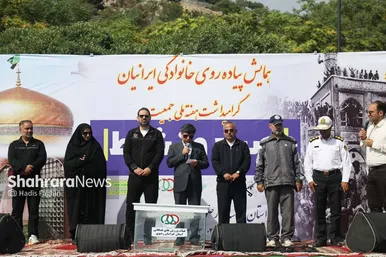 گزارش تصویری | همایش «صبح و نشاط» در بوستان کوهسنگی