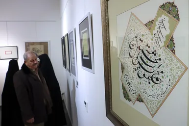 نمایشگاه خوشنویسی «قیام قلم» در نگارخانه اشراق