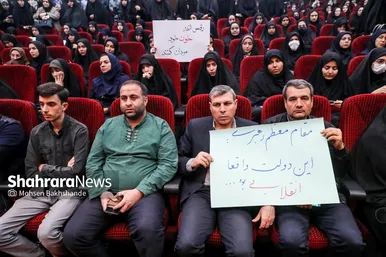 بزرگداشت سیدالشهدای خدمت و یاران شهیدش