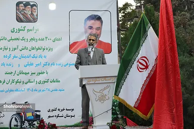 گزارش تصویری | آیین اهدای ۳۰۰ دستگاه ویلچر و بسته تحصیلی به معلولان و دانش‌آموزان تحت پوشش بهزیستی خراسان رضوی