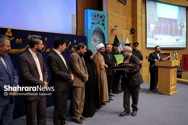آئین شکرانه خدمت ستاد اربعین و دهه آخر صفر شهرداری مشهد مقدس