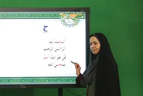 آموختن هرگز تمام نمی&zwnj;شود