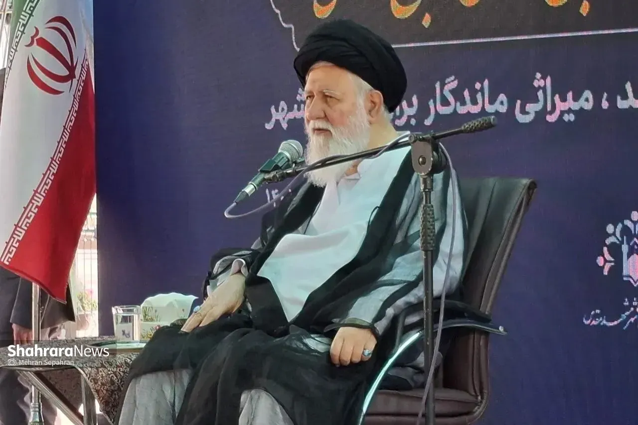 علم الهدی