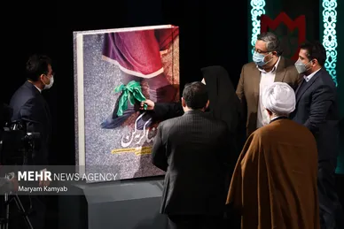 آیین ملی پاسداشت ادبیات جهاد و مقاومت