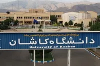 تغییر ریاست دانشگاه‌ها کلید خورد | انتصاب سرپرست دانشگاه کاشان