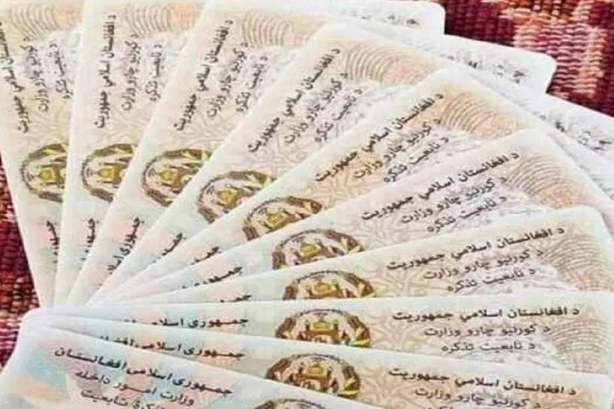 توضیحات مقام طالبان درباره زمان توزیع شناسنامه الکترونیکی در تهران + مدارک موردنیاز