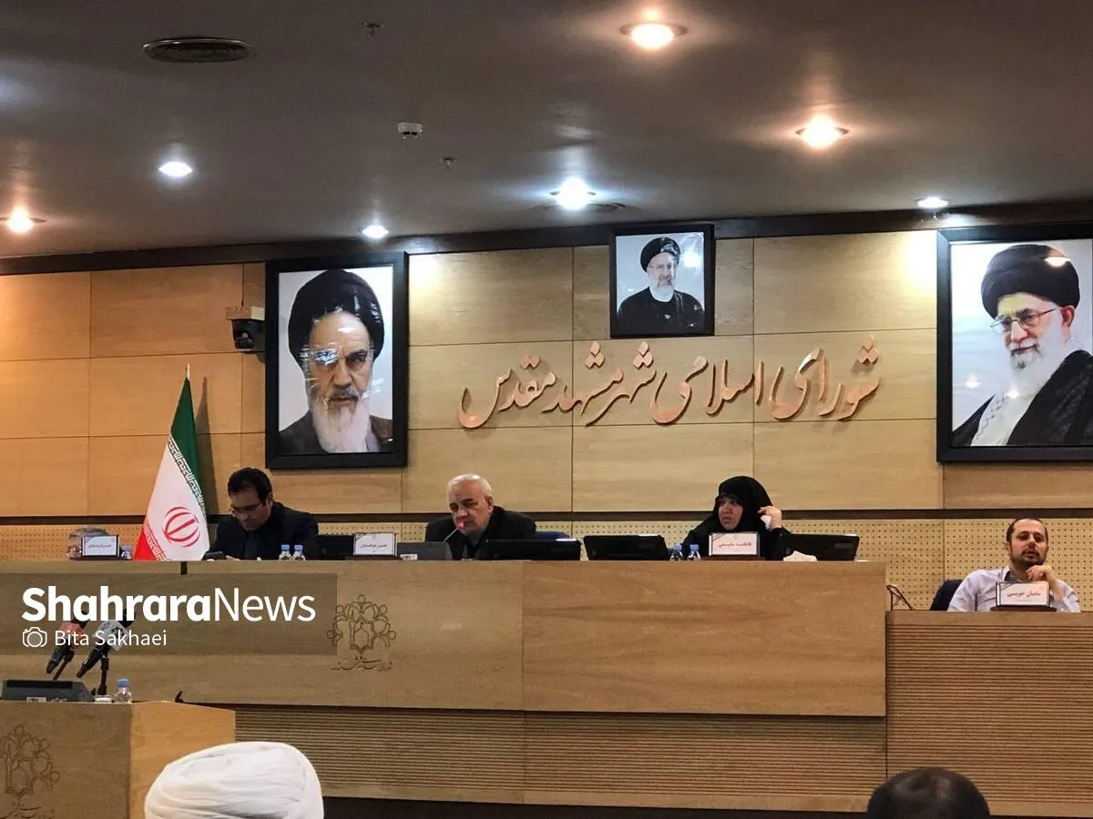 امروز (۲۷ آذر) در جلسه علنی شورای اسلامی شهر مشهد چه گذشت؟ | ارائه طرحی به منظور ساخت مسکن ارزان قیمت برای اقشار کم درآمد