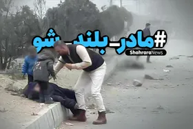 صحنه دردناک پس از انفجار در کابل | این بار هشتگ &laquo;مادر بلند شو&raquo; ترند شد + عکس