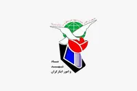 نسخه جدید بنیاد شهید برای برنامه‌های فرهنگی