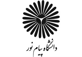 مهلت ثبت نام آزمون کارشناسی ارشد فراگیر پیام&zwnj;نور تمدید شد