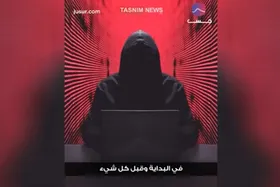 شبکه ۱۴ تلویزیون رژیم صهیونیستی هک شد + فیلم