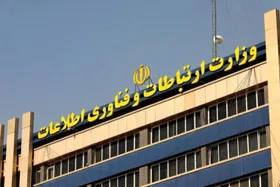 &laquo;مشاور امور تحول دیجیتال&raquo; و &laquo;معاون حقوقی، امور دولت، مجلس و استان&zwnj;های&raquo; وزارت ارتباطات منصوب شدند