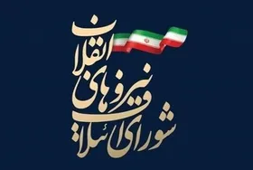 توضیح شورای ائتلاف نیرو&zwnj;های انقلاب درباره فهرست دور دوم انتخابات