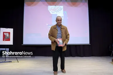 گزارش تصویری | مراسم بزرگداشت داوود کیانیان در مشهد (۲۱ مهر ۱۴۰۳)