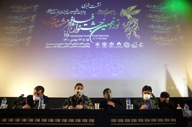 نشست خبری نوزدهمین جشنواره فیلم فجر مشهد