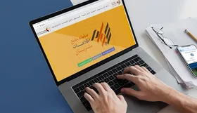 تعداد سهامداران سجامی به مرز ۴۷ میلیون نفر رسید | خراسان رضوی در صدر بیشترین ثبت&zwnj;نام شده&zwnj;ها در سامانه سجام