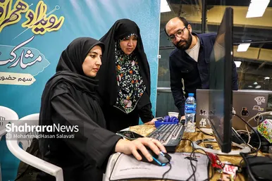اختتامیه رویداد هم آفرینی «دعوت»