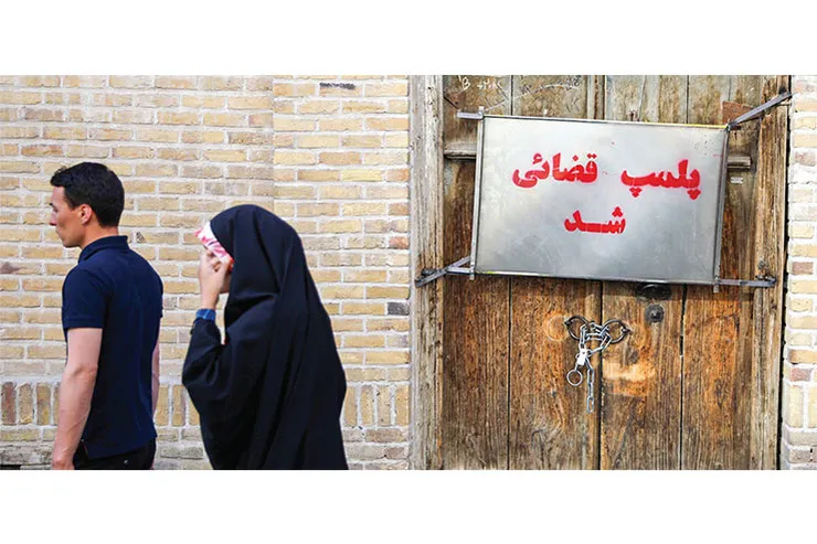 پلمب؛ گام نخست احیای عزیزا... اف