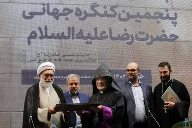 اجلاسیه پنجمین کنگره جهانی امام رضا علیه السلام