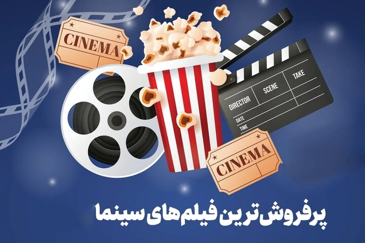 «زنده‌شور» همچنان پادشاه گیشه | «استخر» در تعقیب صدرنشین