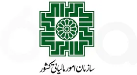 بخش&zwnj;نامه نحوه رسیدگی به صورت&zwnj;حساب&zwnj;های غیرواقعی ابلاغ شد