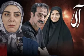 ساعت پخش و تکرار سریال &laquo;آلا&raquo; از شبکه تماشا + خلاصه داستان