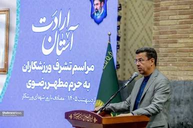 گزارش تصویری | آیین رسمی بدرقه دوندگان کاروان جاده ولایت در حرم مطهر رضوی