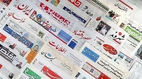 تعطیلی روزنامه&zwnj;های کاغذی تا پایان طرح فاصله&zwnj;گذاری اجتماعی